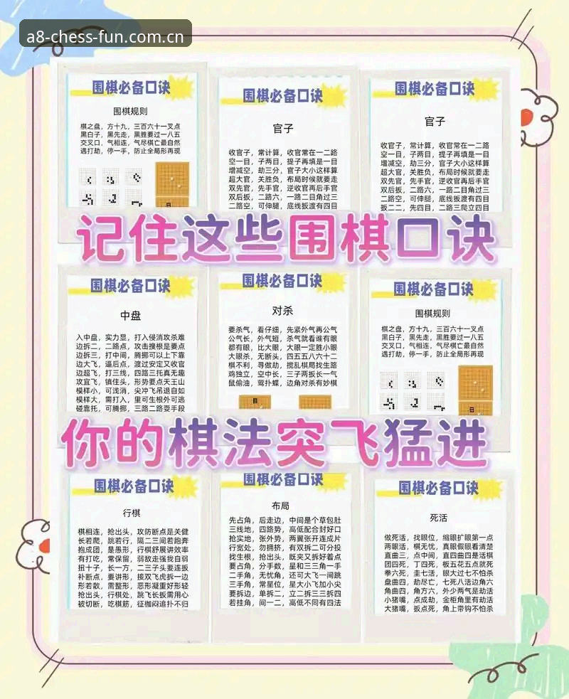 A8棋牌娱乐 A8棋牌平台观赛指南:从世界杯签证危机看国际旅行新挑战