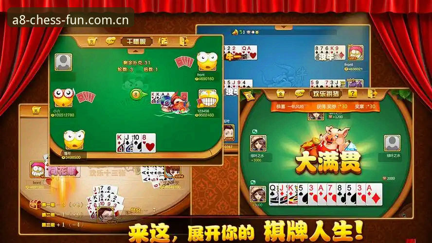 A8棋牌手机下载最新动态：官方直营平台实测体验与操作指南